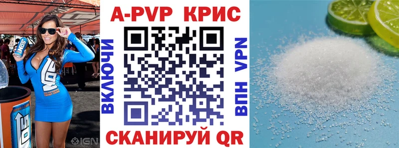 Сколько стоит Нахабино Конопля A-PVP Меф