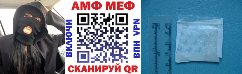 АМФЕТАМИН 97%  где можно купить   Нахабино 