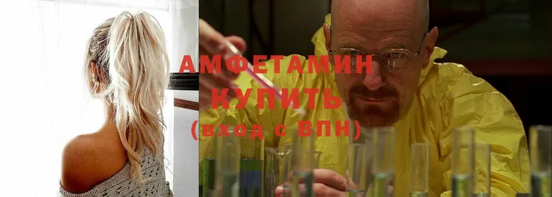 Amphetamine 98%  OMG онион  Нахабино 