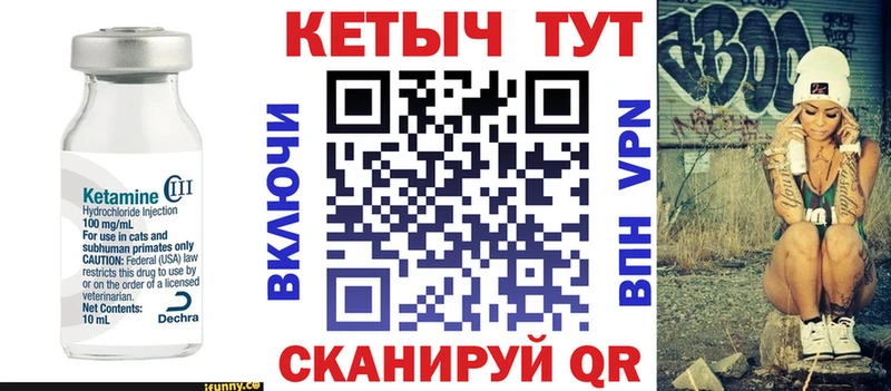 Кетамин VHQ  Нахабино 