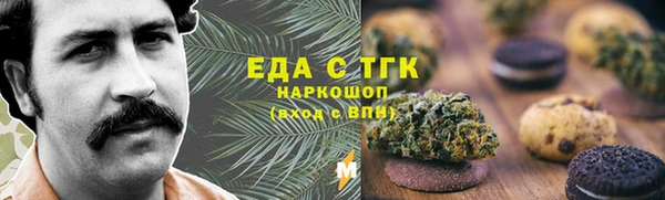 альфа пвп Михайлов