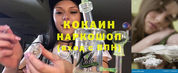 первитин Михайловск