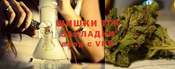 альфа пвп Михайлов