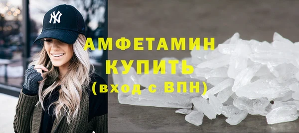 первитин Михайловск