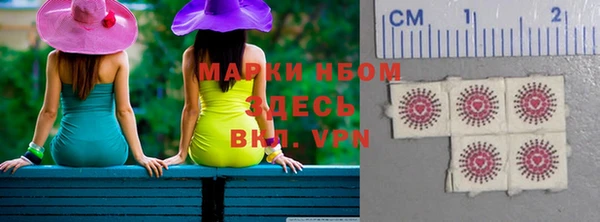кокаин колумбия Михайловка