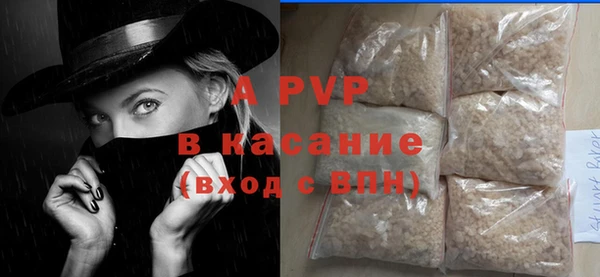 мескалин Березники