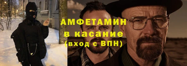 шишки Домодедово