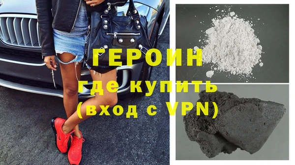 альфа пвп Михайлов