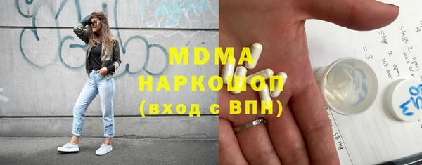 марки lsd Богданович