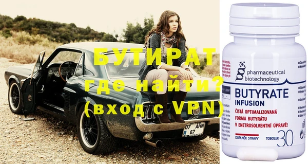 альфа пвп Михайлов