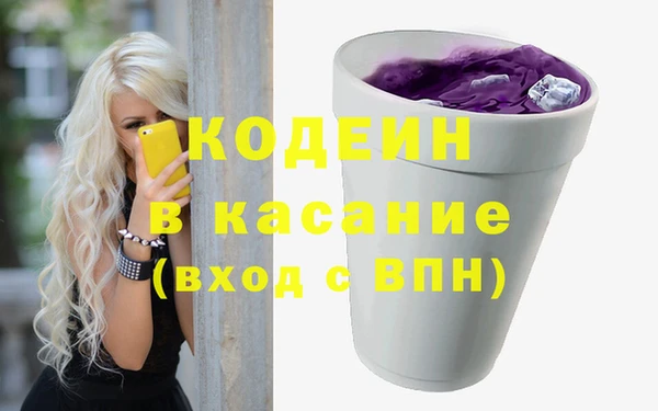 мескалин Березники