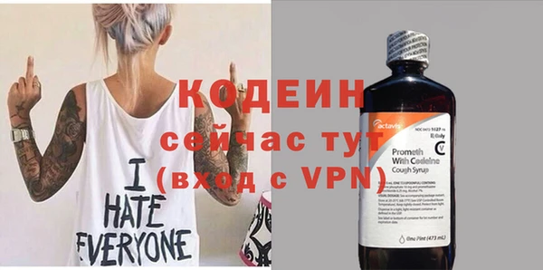 альфа пвп Михайлов