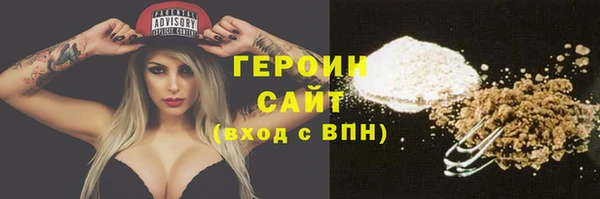 первитин Михайловск