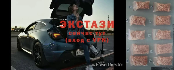 мескалин Березники
