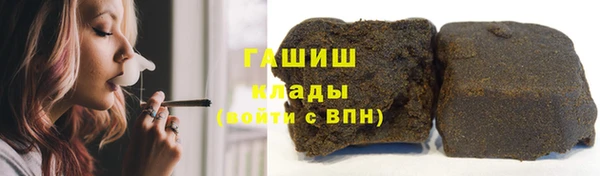 первитин Михайловск