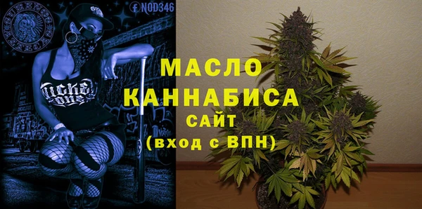 первитин Михайловск