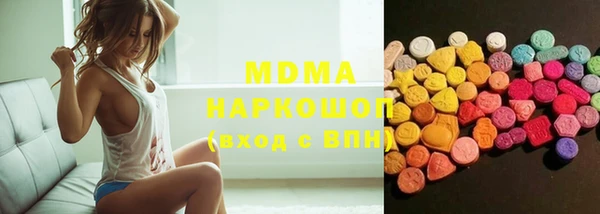 шишки Домодедово