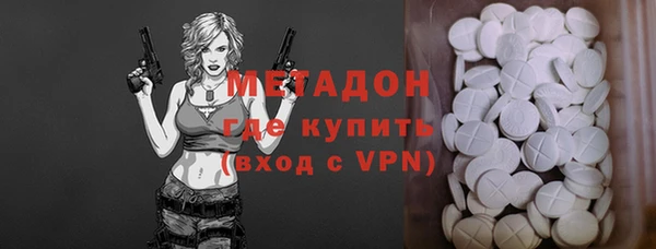 первитин Михайловск