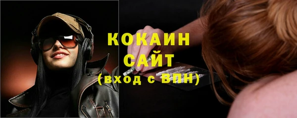 альфа пвп Михайлов