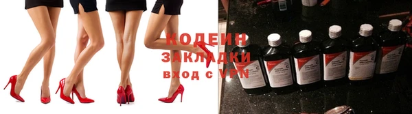 альфа пвп Михайлов