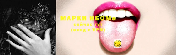 альфа пвп Михайлов