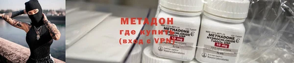 альфа пвп Михайлов