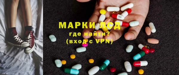 кокаин колумбия Михайловка