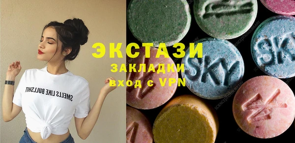 первитин Михайловск