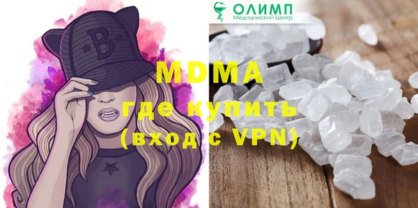 первитин Михайловск