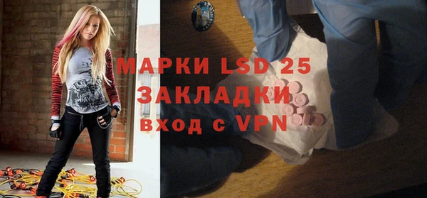 марки lsd Богданович