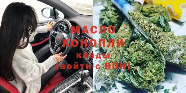 метамфетамин Богородск