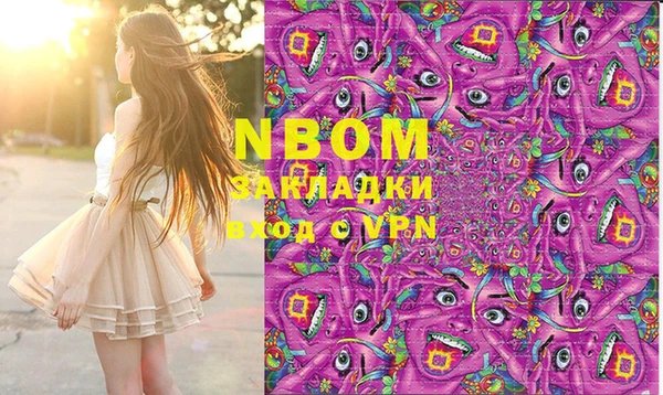кокаин колумбия Михайловка