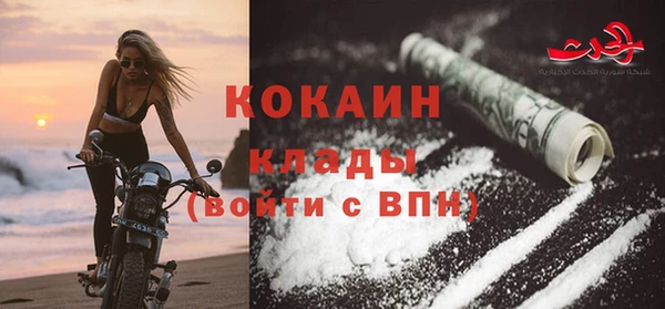 кокаин колумбия Михайловка
