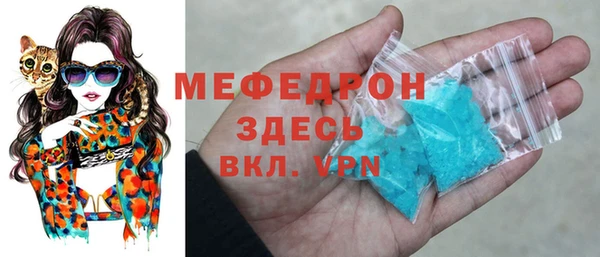 первитин Михайловск