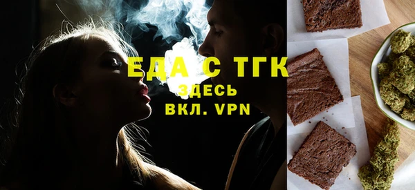 альфа пвп Михайлов