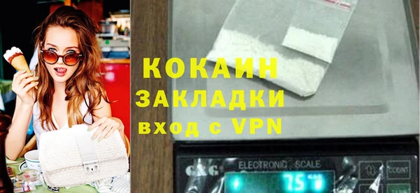 альфа пвп Михайлов