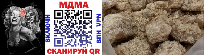 что такое наркотик  Нахабино  маркетплейс какой сайт  MDMA кристаллы 