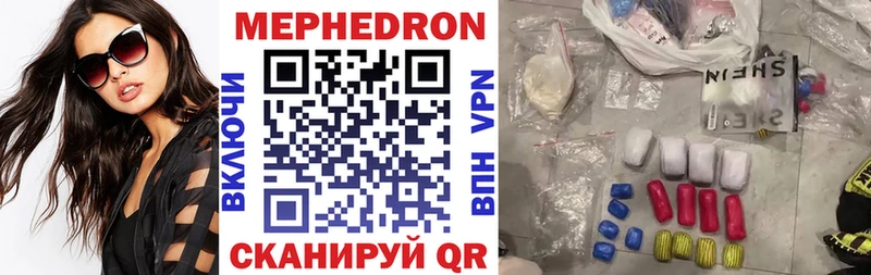 Меф 4 MMC  Нахабино 