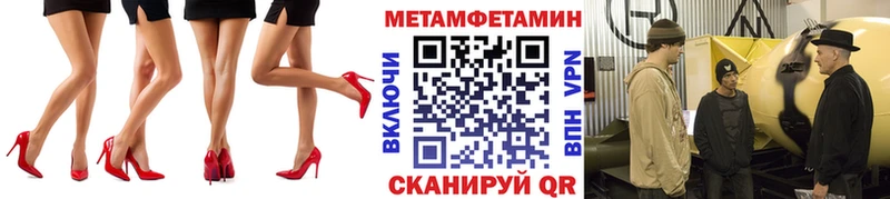МЕТАМФЕТАМИН кристалл  Нахабино 
