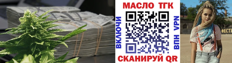 ТГК жижа  kraken ССЫЛКА  Нахабино  сколько стоит 