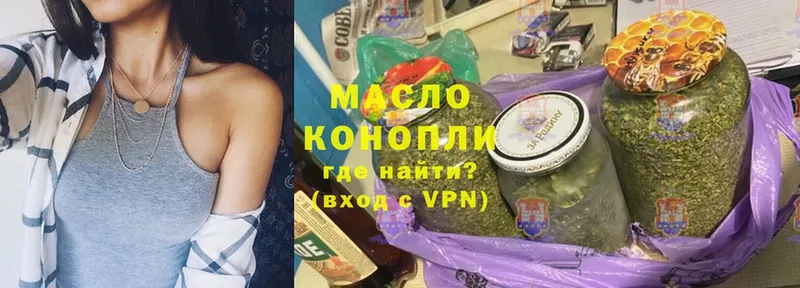 ТГК вейп  Нахабино 