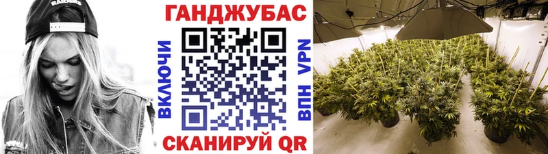 Конопля Ganja  купить наркоту  Нахабино 
